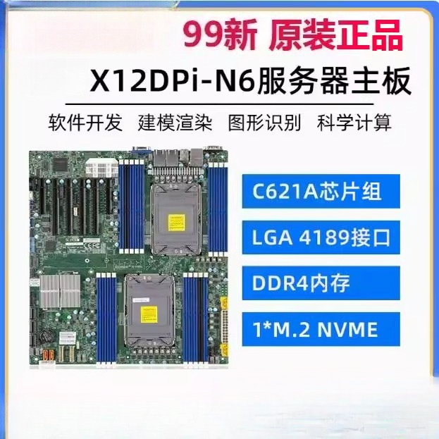 Disassembled X12DPI-N6 X12DAI- - đánh giá và giá Platinum 8380